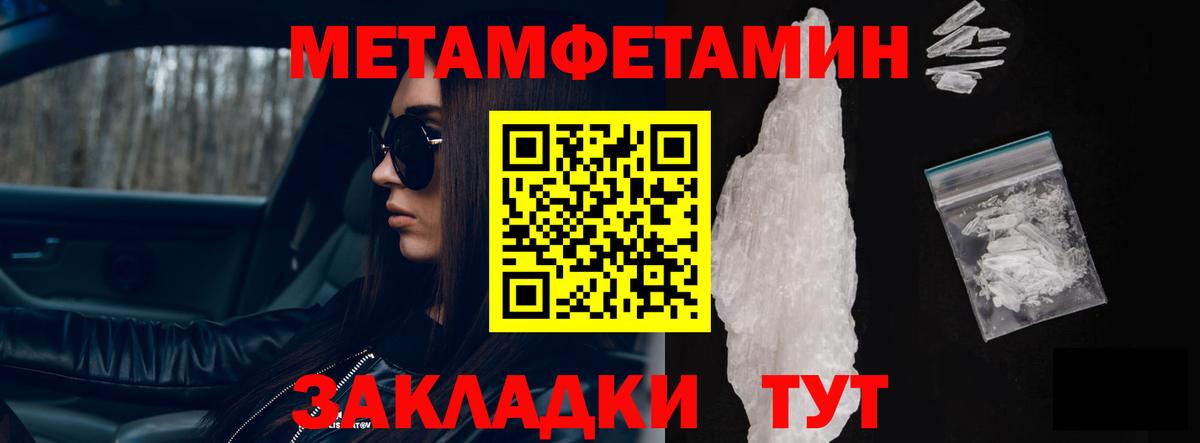 АМФ  АМФ VHQ  Amphetamine  Вход с VPN  Семёнов 
