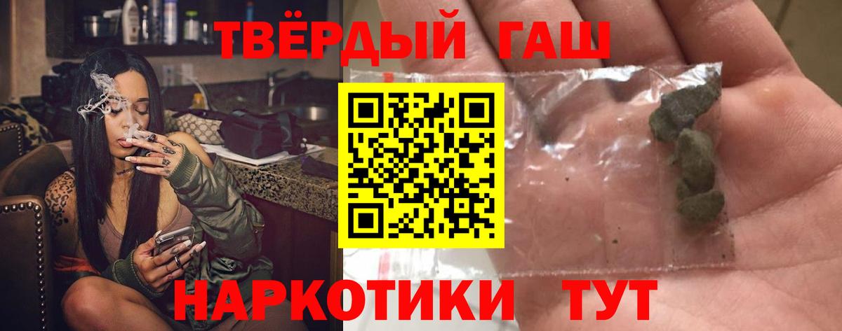 где найти   Вход с VPN  Семёнов  ГАШ гарик  ГАШ гашик 