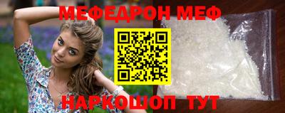 первитин Бугуруслан