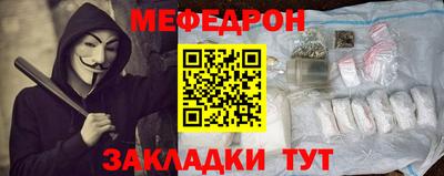 альфа пвп VHQ Бузулук