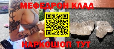 альфа пвп VHQ Бузулук