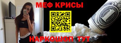 первитин Бугуруслан