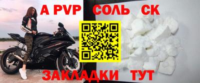 альфа пвп VHQ Бузулук
