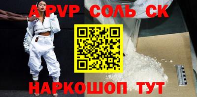 первитин Бугуруслан