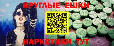 первитин Бугуруслан