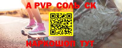 хмурый Будённовск