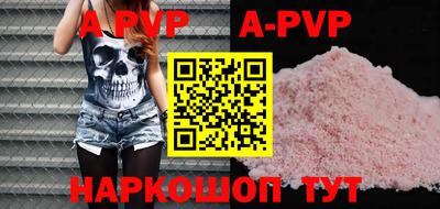 альфа пвп VHQ Бузулук
