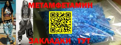 альфа пвп VHQ Бузулук