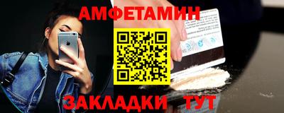 первитин Бугуруслан