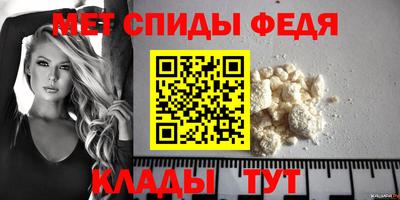 первитин Бугуруслан