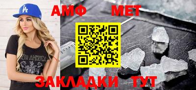 альфа пвп VHQ Бузулук