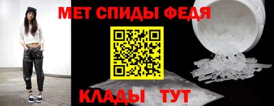первитин Бугуруслан