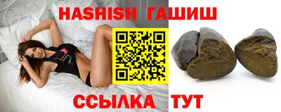 альфа пвп VHQ Бузулук