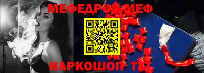 альфа пвп VHQ Бузулук