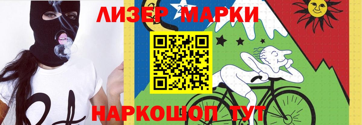 Лсд 25 экстази кислота Семёнов