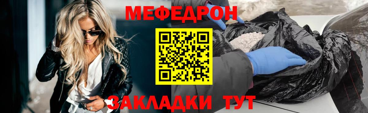 Семёнов  Мефедрон VHQ  МЕФ  Мефедрон  Меф кристаллы  Вход с VPN 