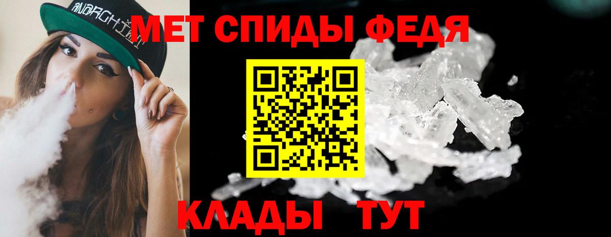 МЕТАМФЕТАМИН Methamphetamine  МЕТАМФЕТАМИН Methamphetamine  Семёнов  Вход с VPN 