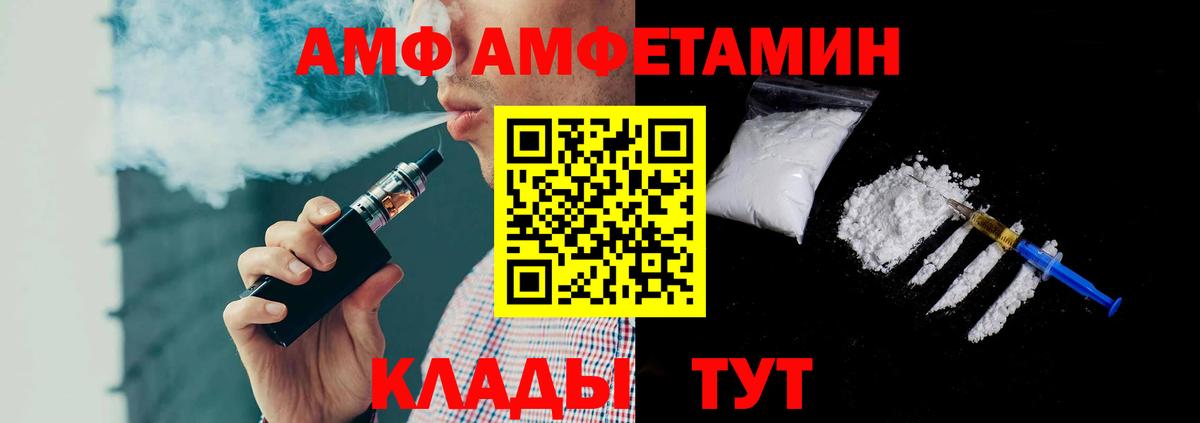 МЕТАМФЕТАМИН мет Семёнов
