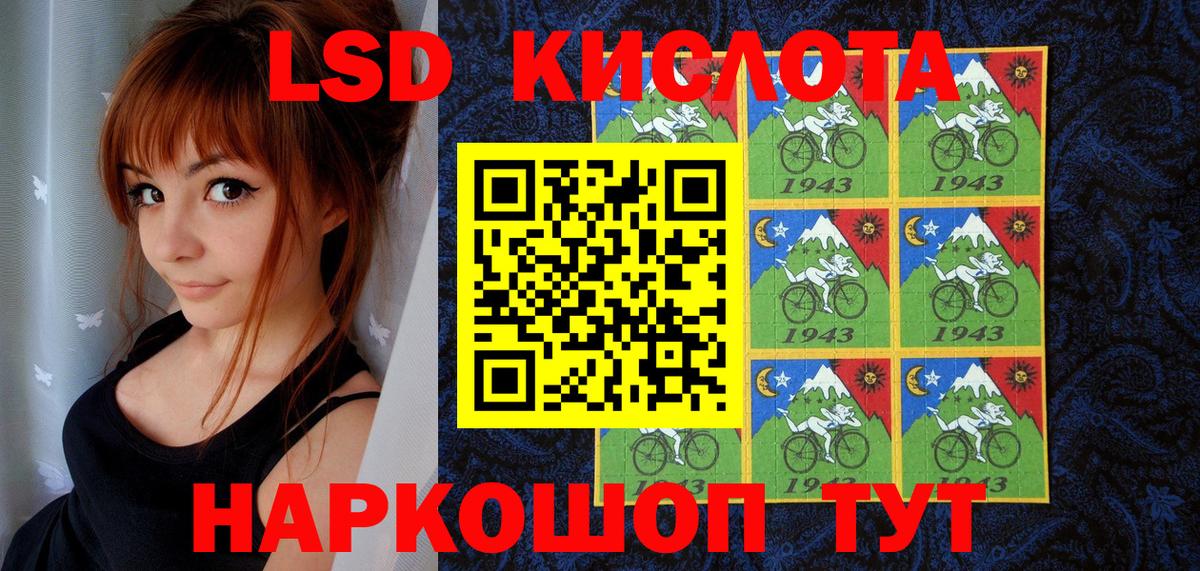 Марки N-bome  Наркотические марки 1,5мг  Вход с VPN  Семёнов 