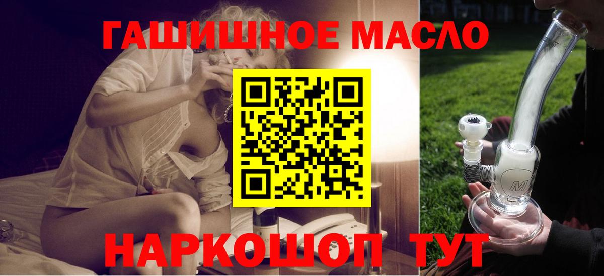 Дистиллят ТГК Wax Семёнов