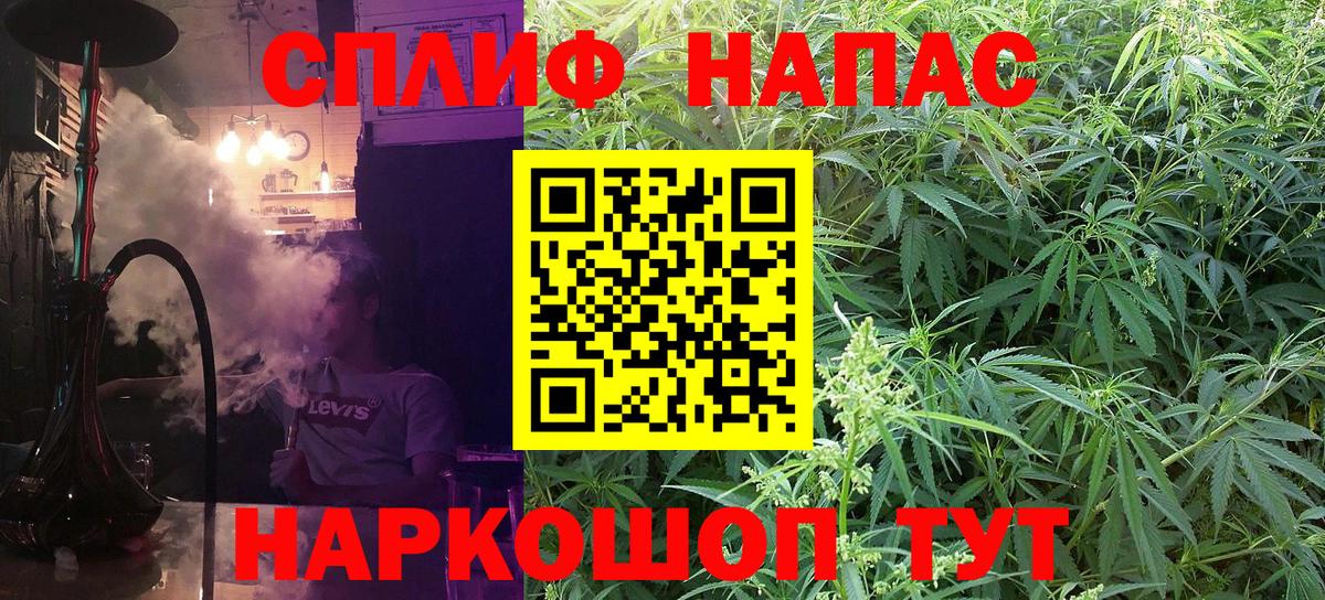 МАРИХУАНА Amnesia  Вход с VPN  Марихуана MAZAR  Семёнов  Каннабис THC 21% 